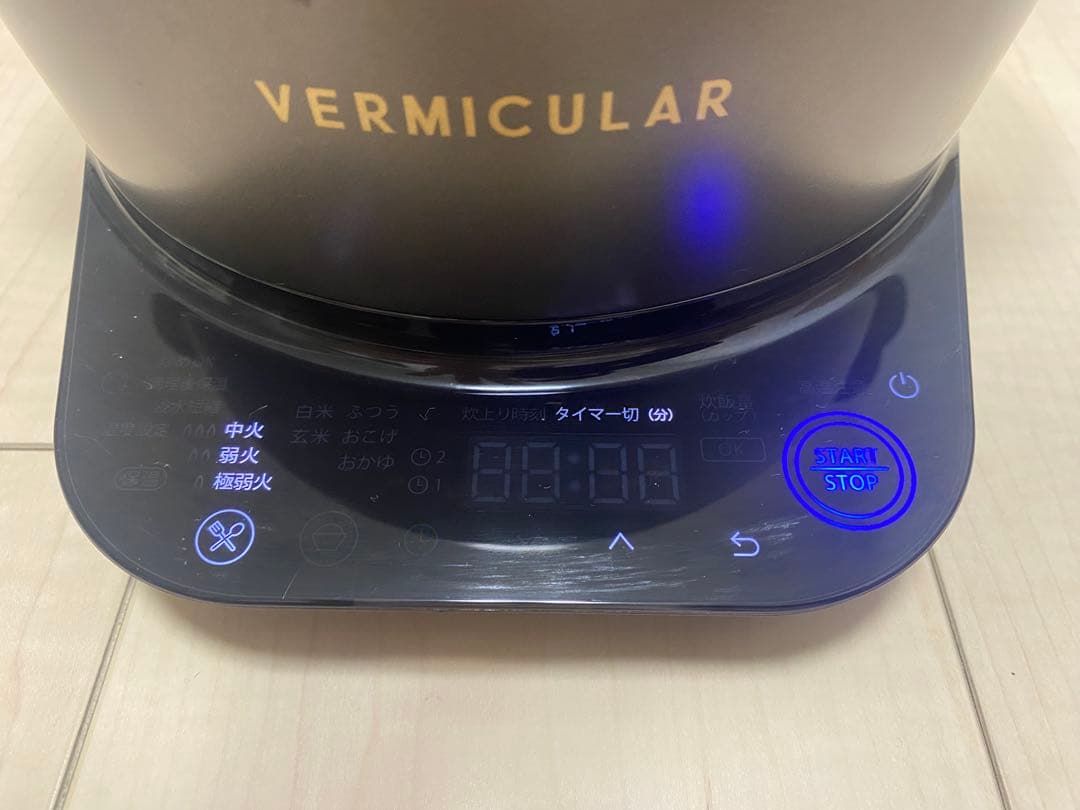 バーミキュラ 3合炊き ライスポットミニ PH19A トリュフグレー