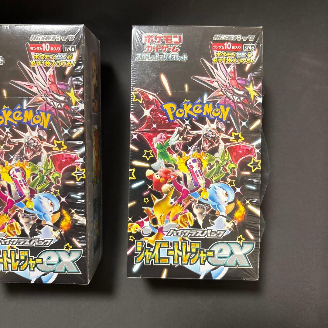 シャイニートレジャー　未開封　シュリンク付き　2箱　切り込みあり　訳あり