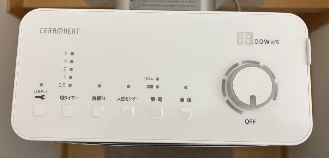 DAIKIN セラムヒート ERFT11YS-W マットホワイト 程度良好
