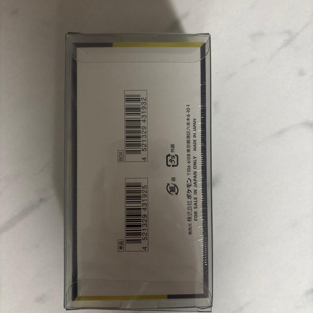 こ*）様 MEGAドリーム　BOX シュリンク付き