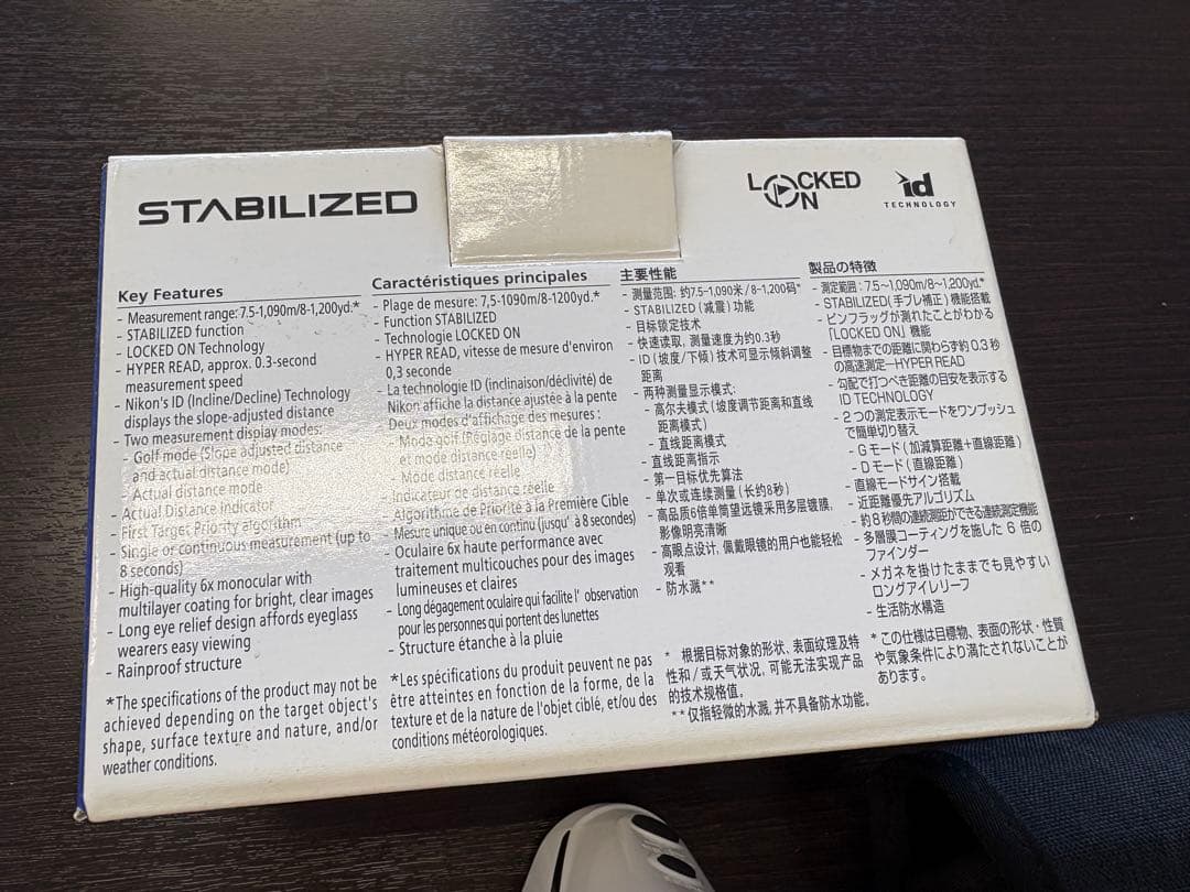 Nikon COOLSHOT LITE STABILIZED ゴルフ用距離計