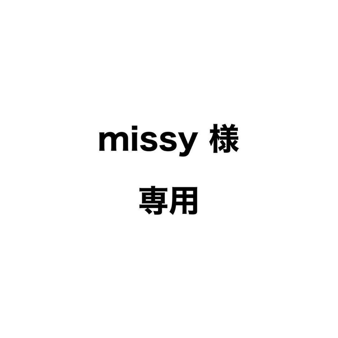 missy 