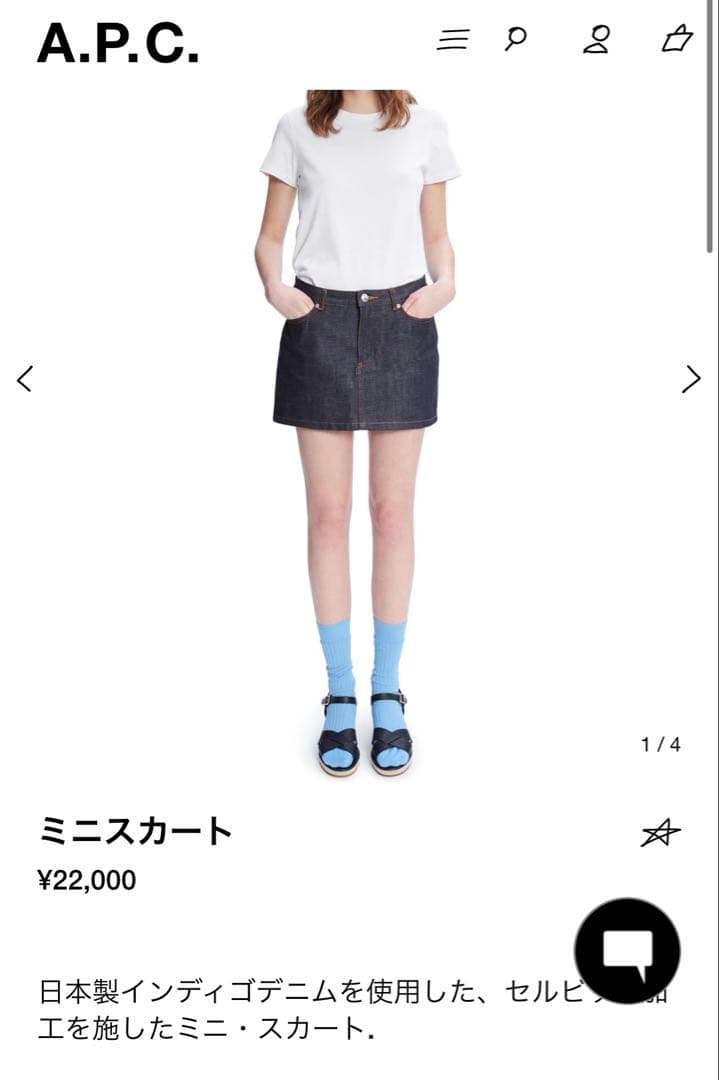 APCデニムスカート ミニスカート