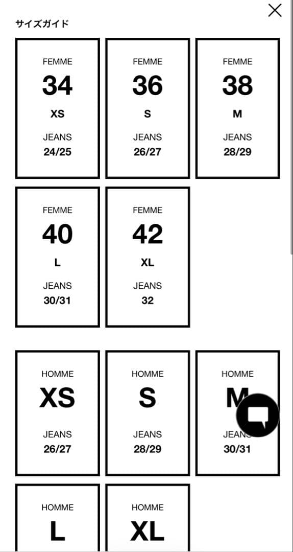 APCデニムスカート ミニスカート