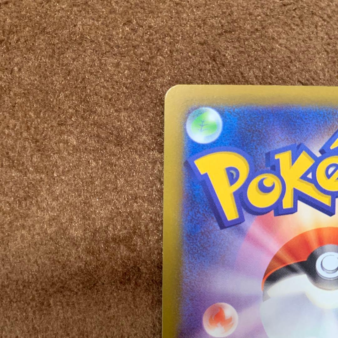 ポケモンカード メガドリーム メガユキメノコex MA 中国語 箔押し エラー