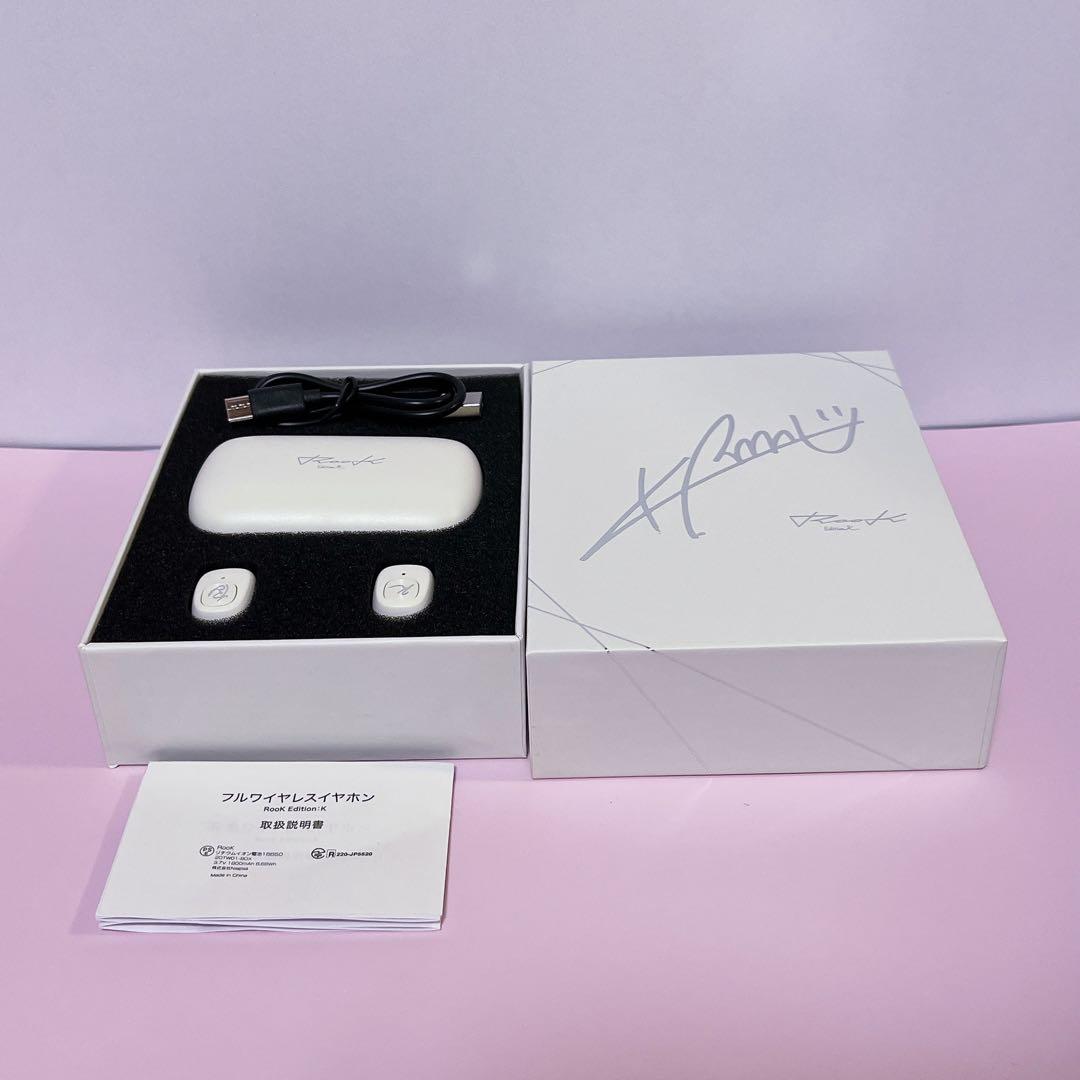 岡宮来夢　フルワイヤレスイヤホン『RooK』（ルーク）