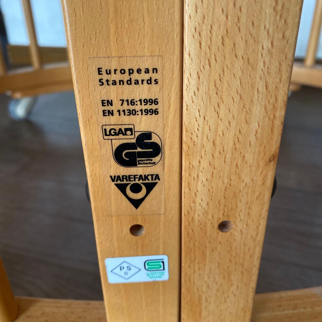 STOKKE スリーピーベッド ミニ 付属品付き 【山】