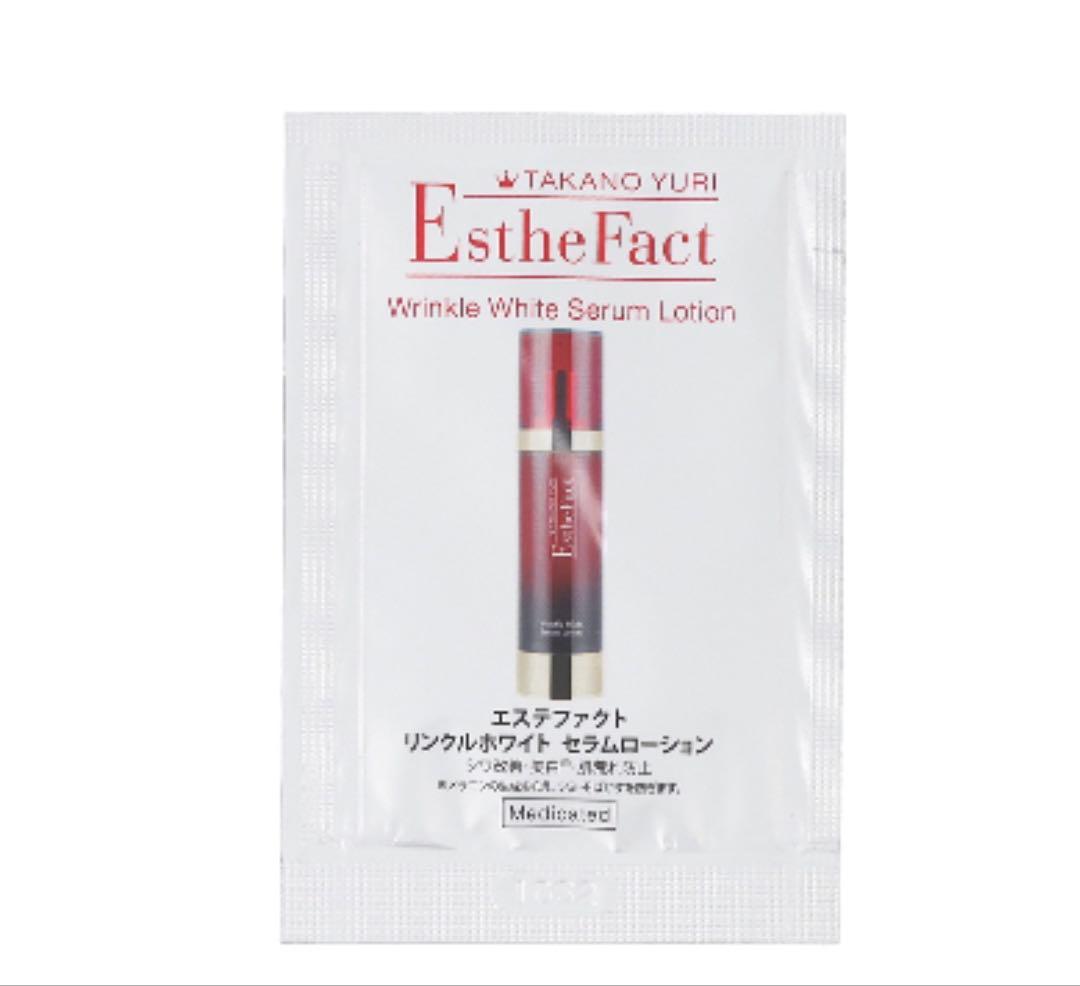 たかの友梨薬用メディカルジェル4個ローション付きセット