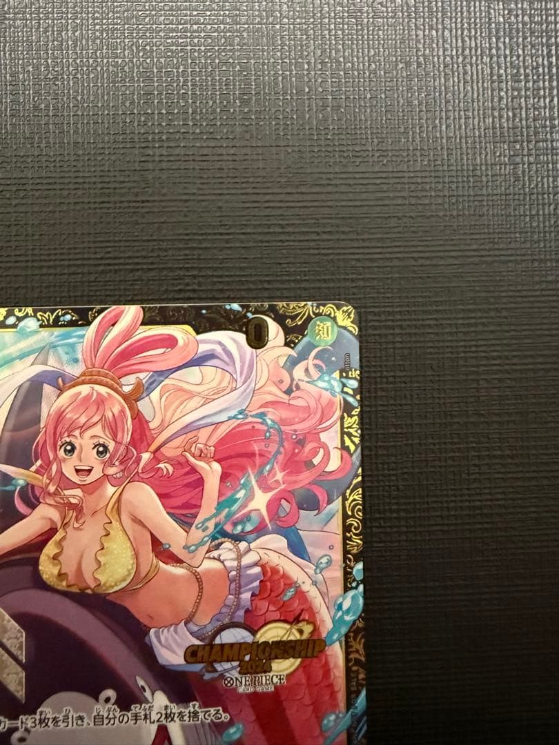 [開封済み] しらほし チャンピオンシップ ONEPIECE ワンピース