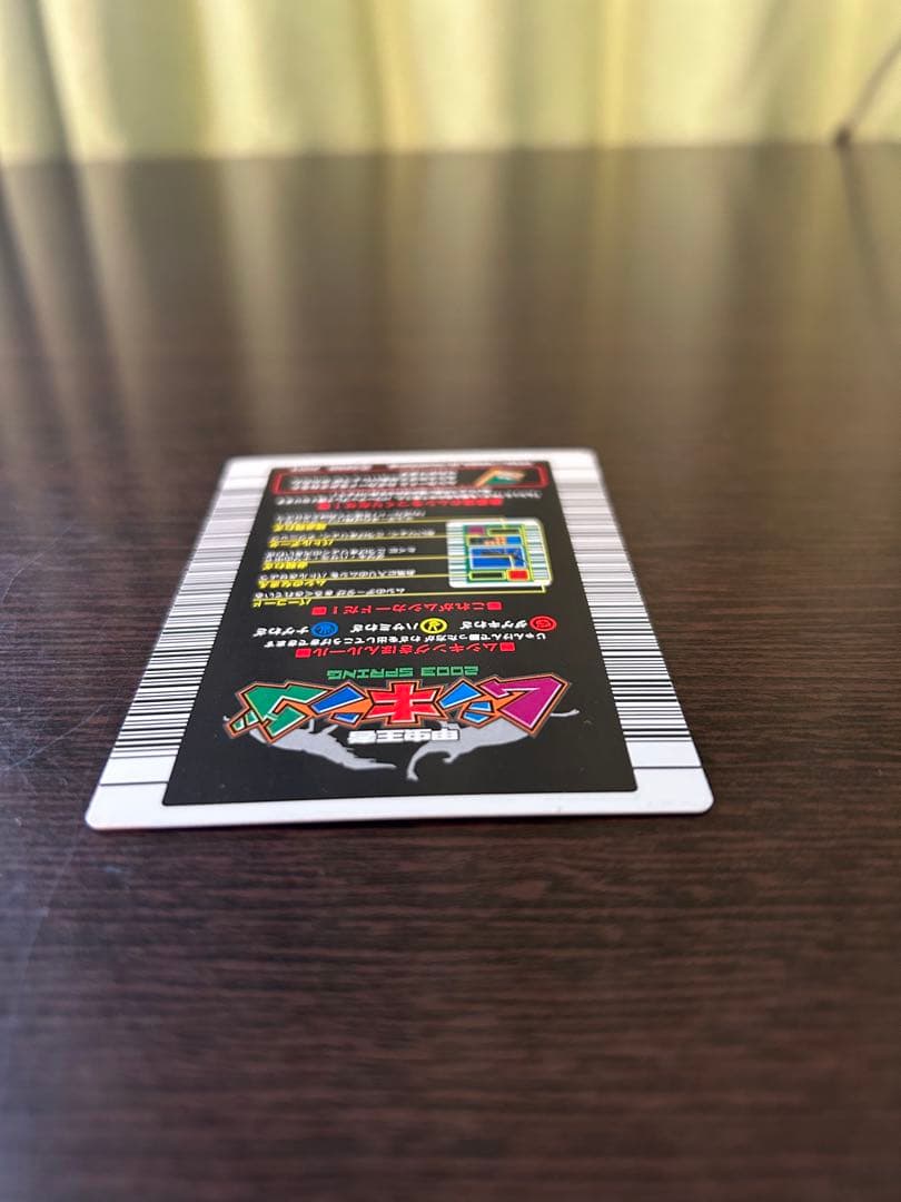 ヘルクレスオオカブト 2003 黒文字