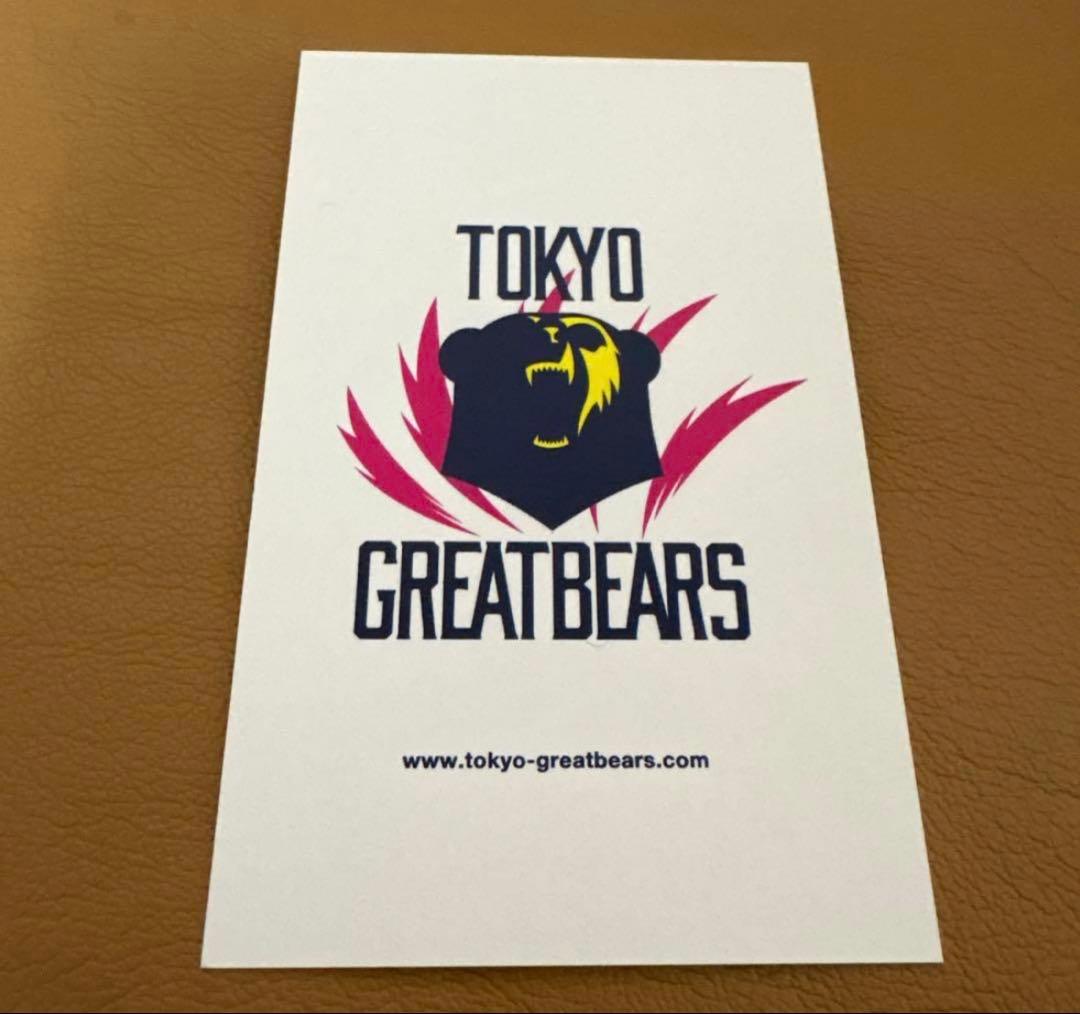 東京グレートベアーズ　バルトシュクレク選手　名刺