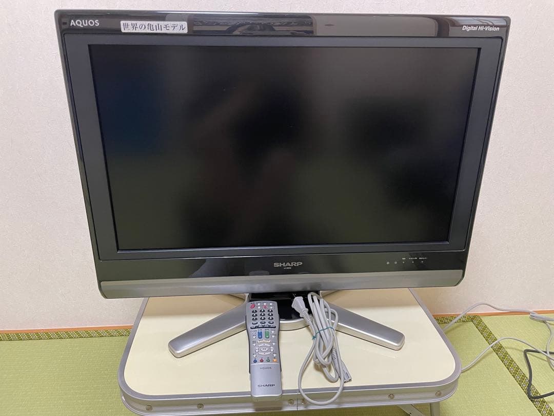 【SHARP】AQUOS/LC-26D50/液晶カラーテレビ