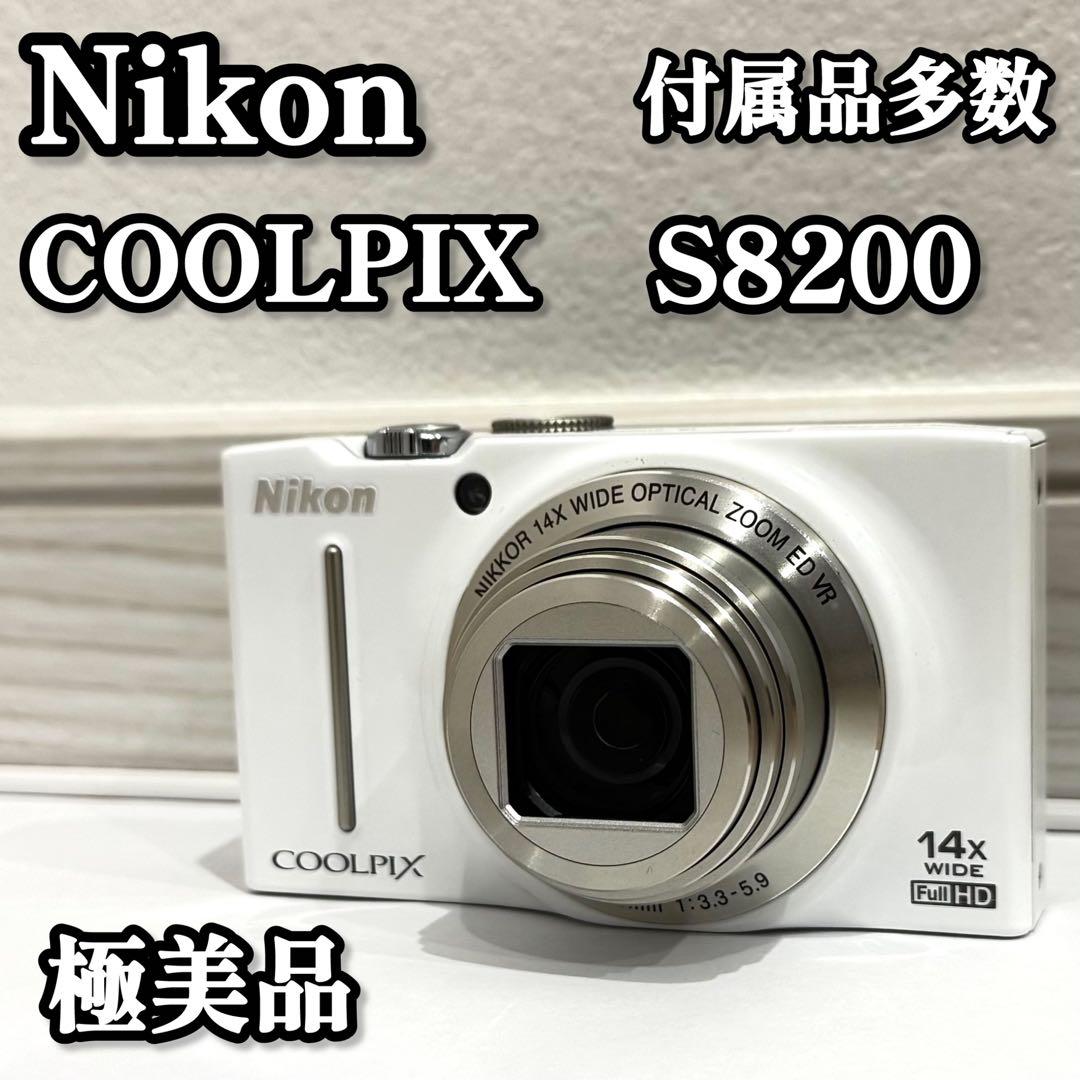 【極美品】　Nikon ニコン　COOLPIX S8200 デジカメ　コンデジ