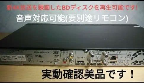 2B-C10CW1/20年製/二番組同録可/実動確認/最終値下げ早い者勝ち！