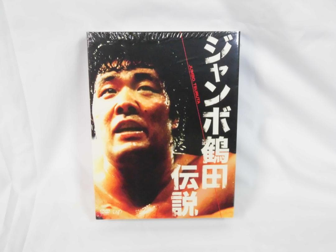 5枚組DVD ジャンボ鶴田伝説