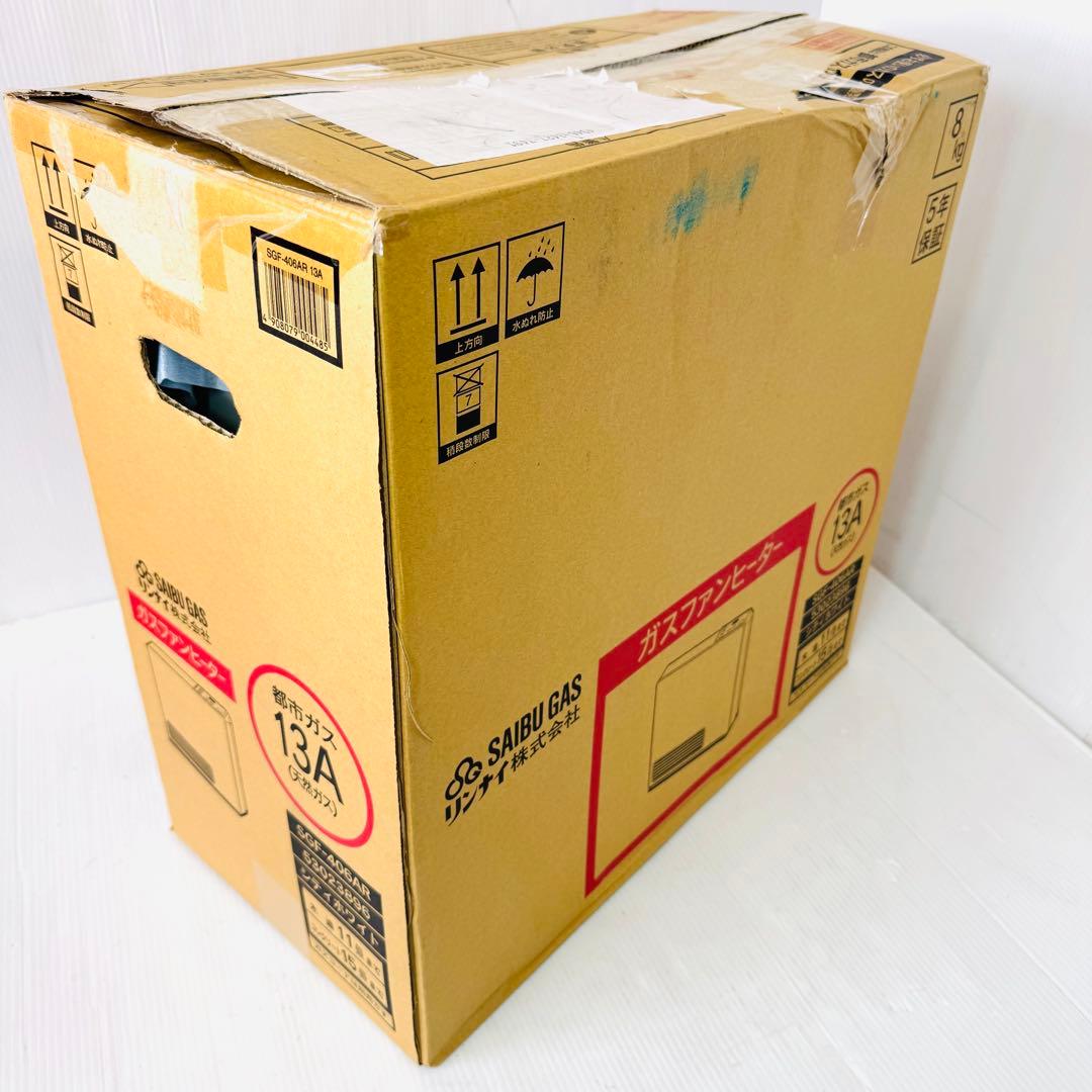 【新品未使用品】　ガスファンヒーター　リンナイ　都市ガス　ガスホース付