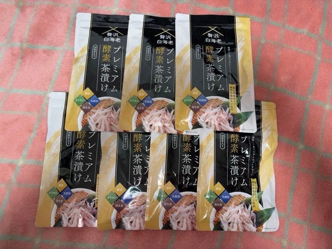 贅沢白海老　プレミアム　酵素茶漬け　７袋