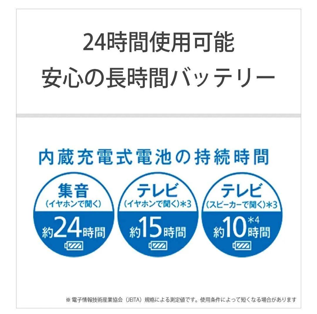 【美品】SONY ソニー SMR-10 首かけ集音器 イヤホン ブラック