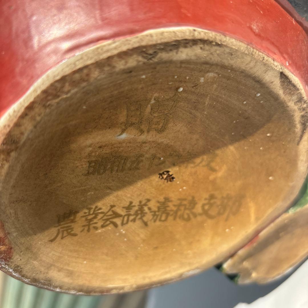 九谷焼☆玉乗獅子☆狛犬☆縁起物