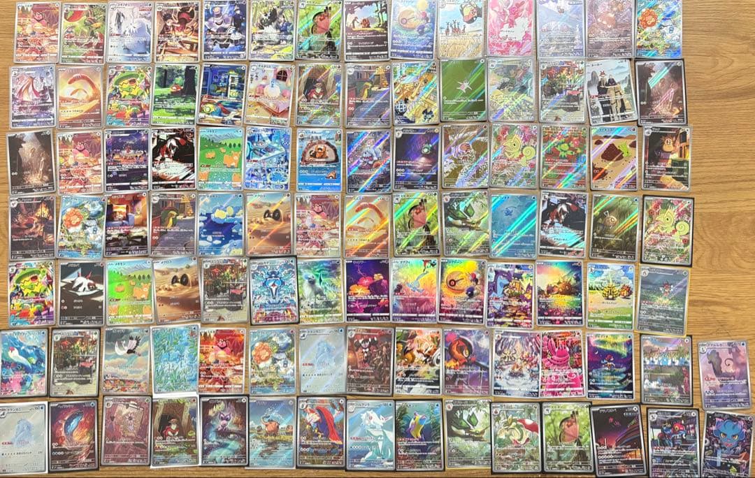 ポケモンカード AR CHR 100枚 ②