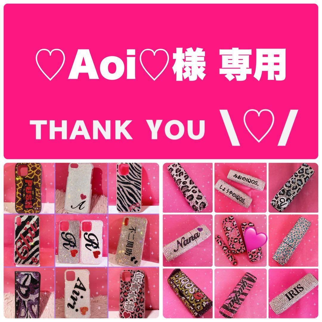 ♡Aoi♡