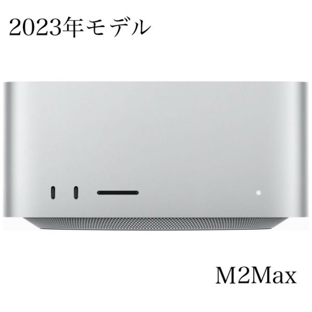 Macデスクトップ Mac Studio (2023) M2 Max 32GB/512GB