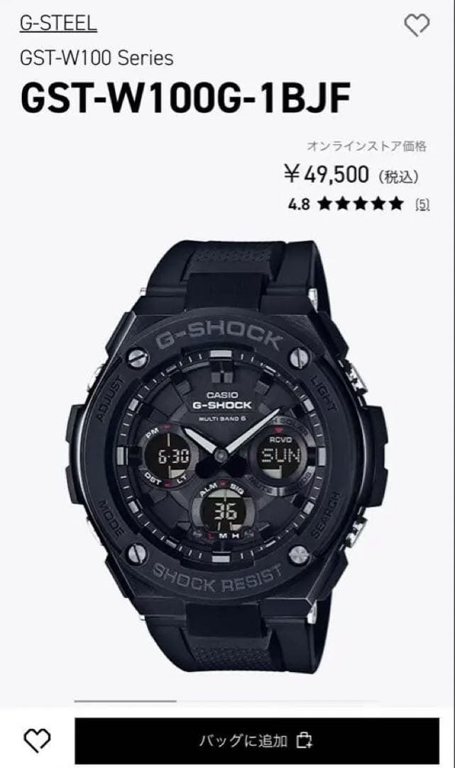 Gショック GST-W100 G-STEELモデル