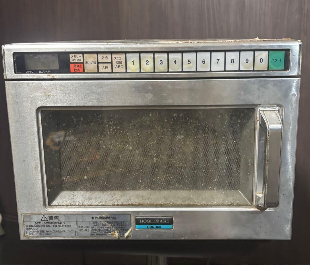 ホシザキ HOSHIZAKI 業務用 電子レンジ HMN-18B 単相200V