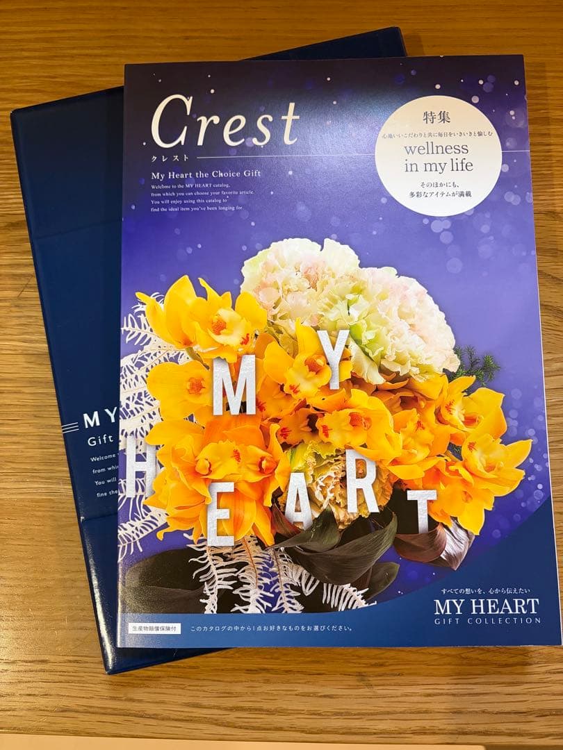 【11,880円相当】カタログギフトマイハートCrest×4