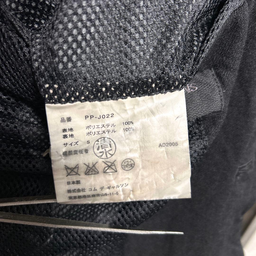 コムデギャルソンオムプリュス テーラードジャケット ポリエステル 縮絨 ブラック