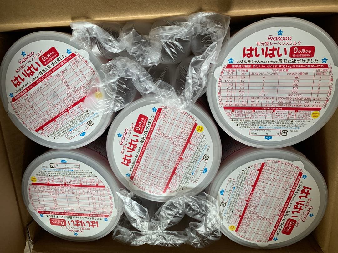 和光堂レーベンスミルク はいはい 大缶5缶セット