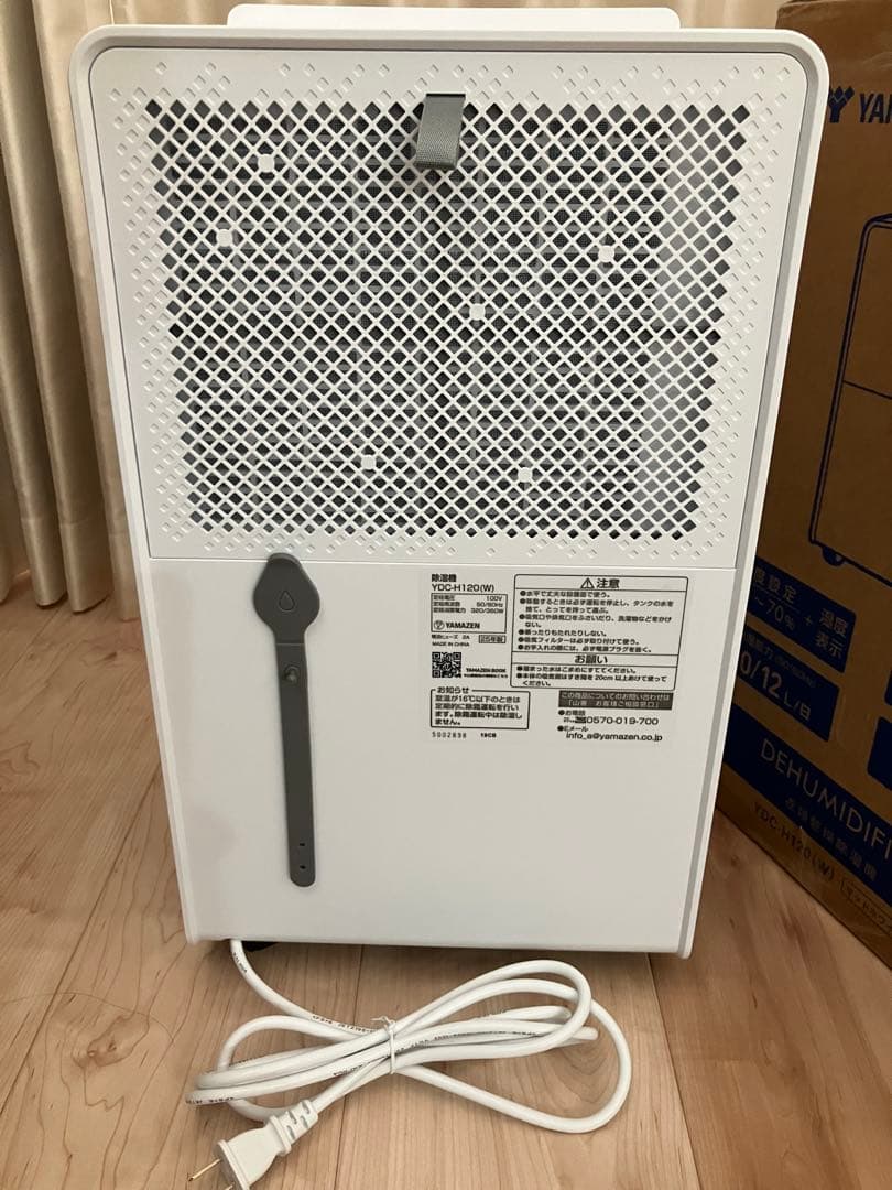 2日間使用のみ　山善 除湿機 YDC-H120　コンプレッサー式　マットホワイト