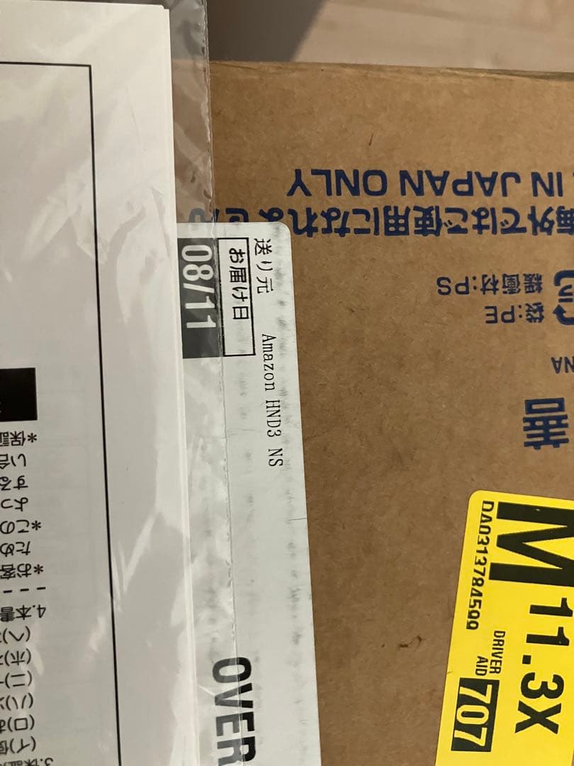 2日間使用のみ　山善 除湿機 YDC-H120　コンプレッサー式　マットホワイト