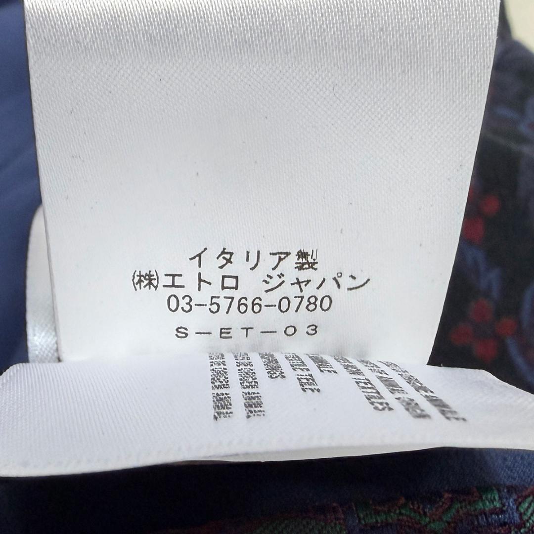 J6279 美品 エトロ ETROLIGHTペイズリー柄テーラードジャケット46