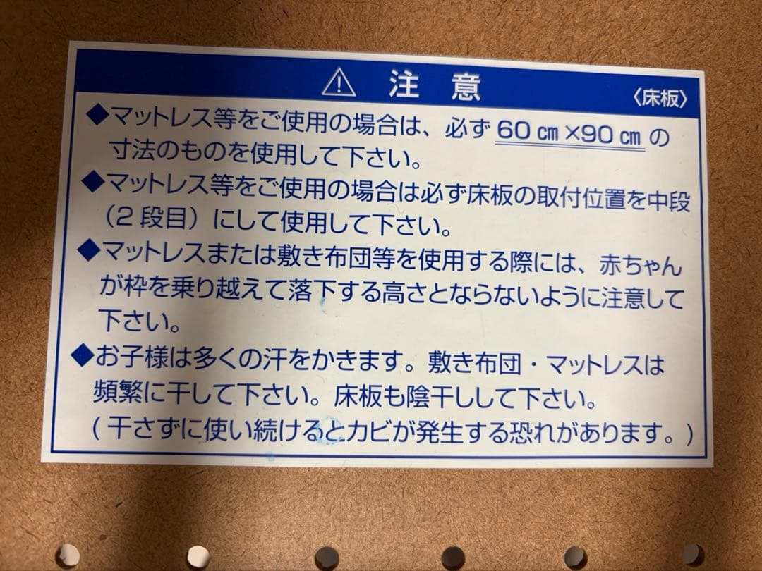 Katoji ミニベビーベッド マットレスサイズ60✖︎90 送料無料