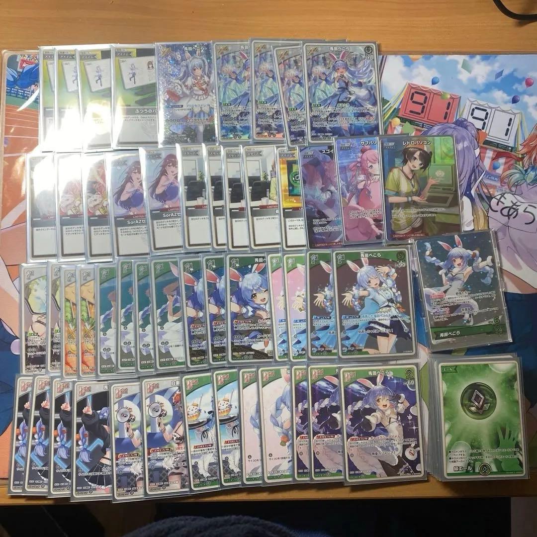 【二重スリーブ】ホロカ　構築デッキ　兎田ぺこら