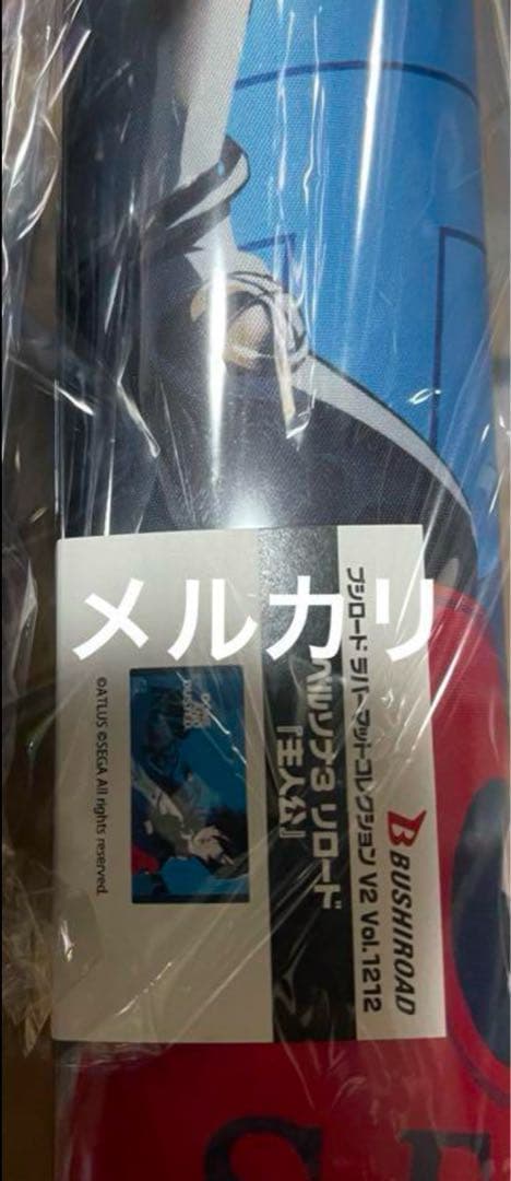 ペルソナ3　リロード　プレイマット　ブシロード　P3R　主人公　結城理　キタロー
