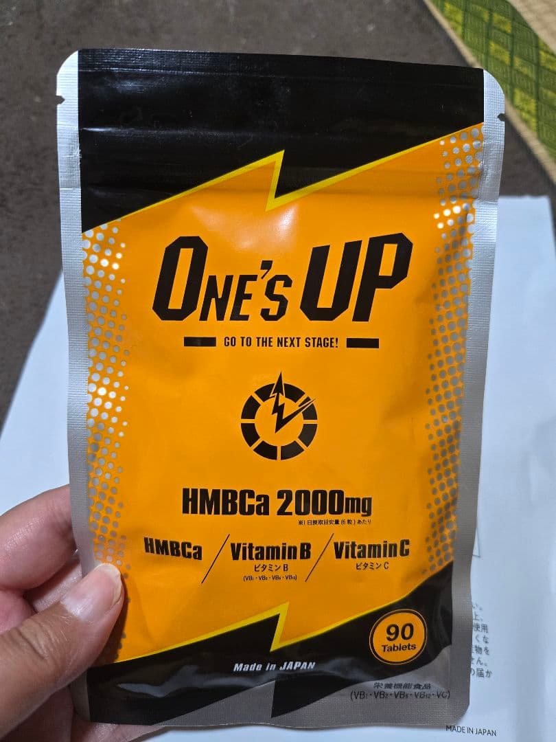 ジョン HMBCa 2000mg 90タブレット×5