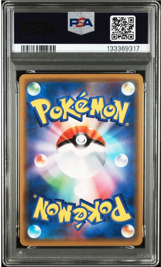 【PSA10】ファイヤー＆サンダー＆フリーザーGX RR