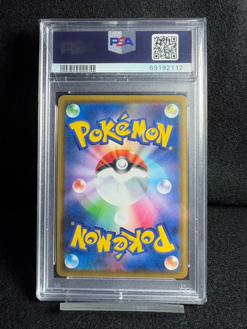 カナザワのピカチュウ プロモカード PSA10 鑑定品