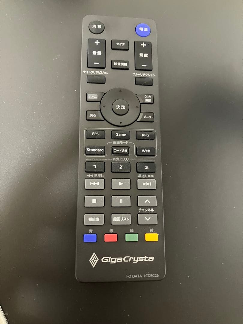 iodata有機EL EX-GDQ271UEL