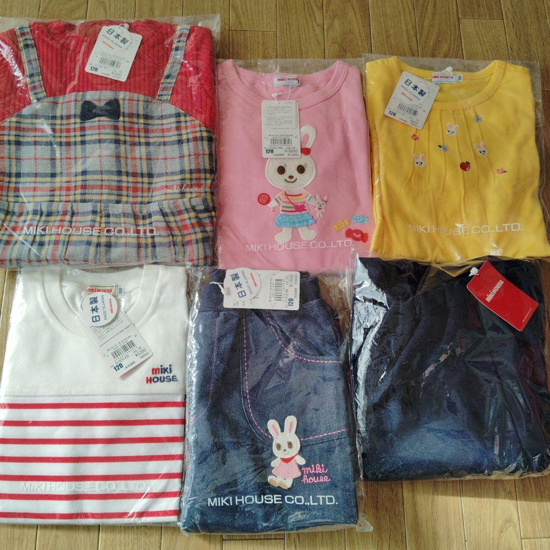 Miki House 、スカショーパンロンT2点長ズボンワンピース6点セット