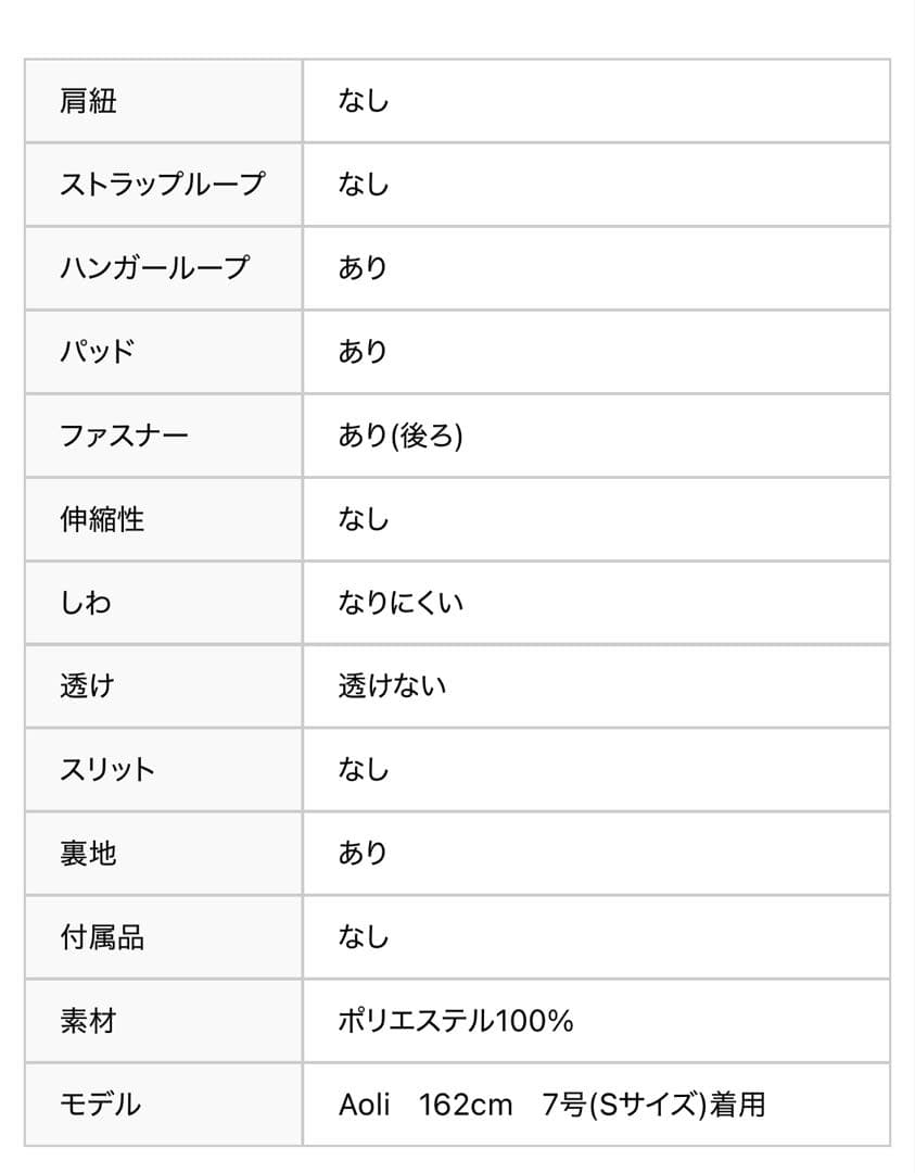 極美品 新作 ERUKEI エルケ ロング ドレス settan セッタン