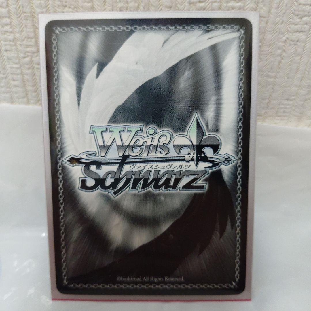 シノン 幻影の一弾 ヴァイス SP サイン