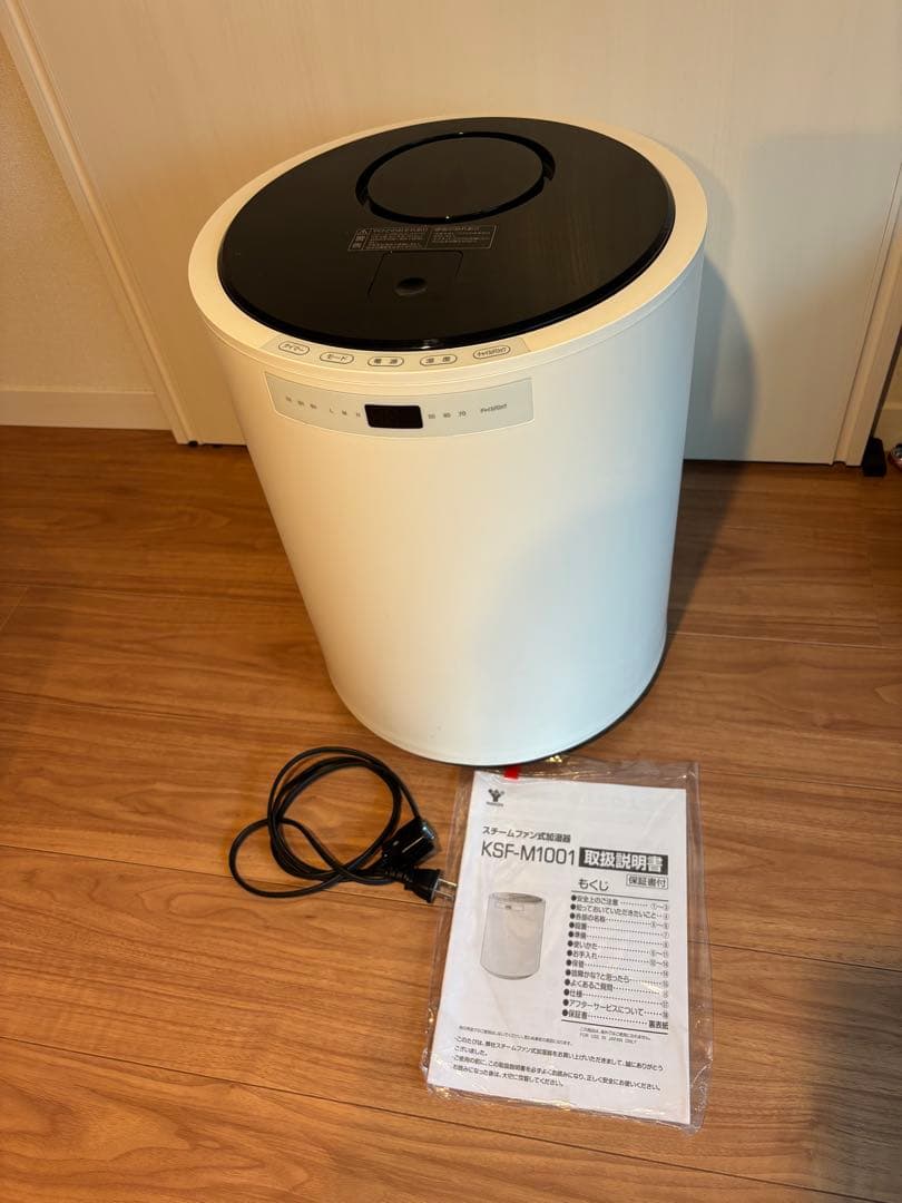 YAMAZEN スチームファン式加湿器 KSF-M1001(W)