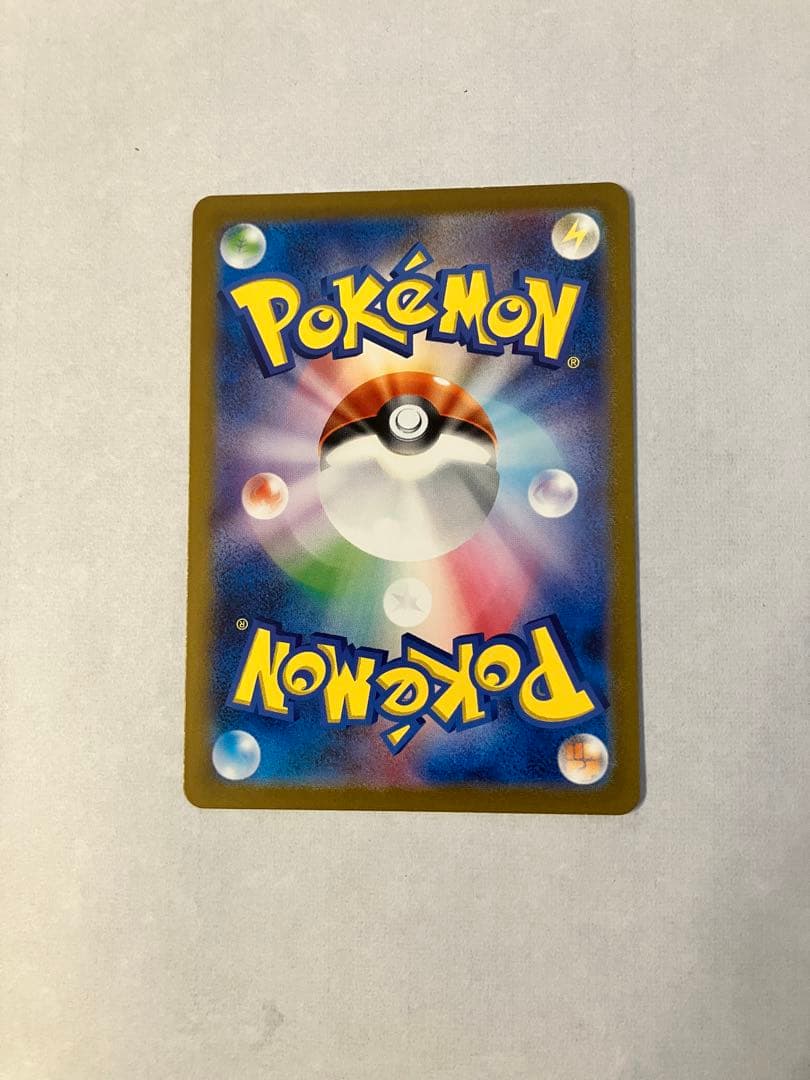 【美品】ポケモンカード リザードンex UR/リザード AR /ヒトカゲAR