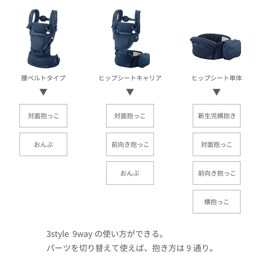 BABY & Meのヒップシート付きberen firstセット　ブラック