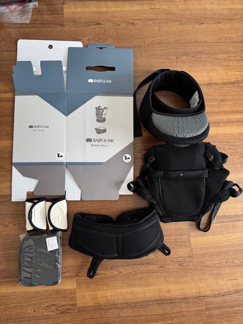 BABY & Meのヒップシート付きberen firstセット　ブラック