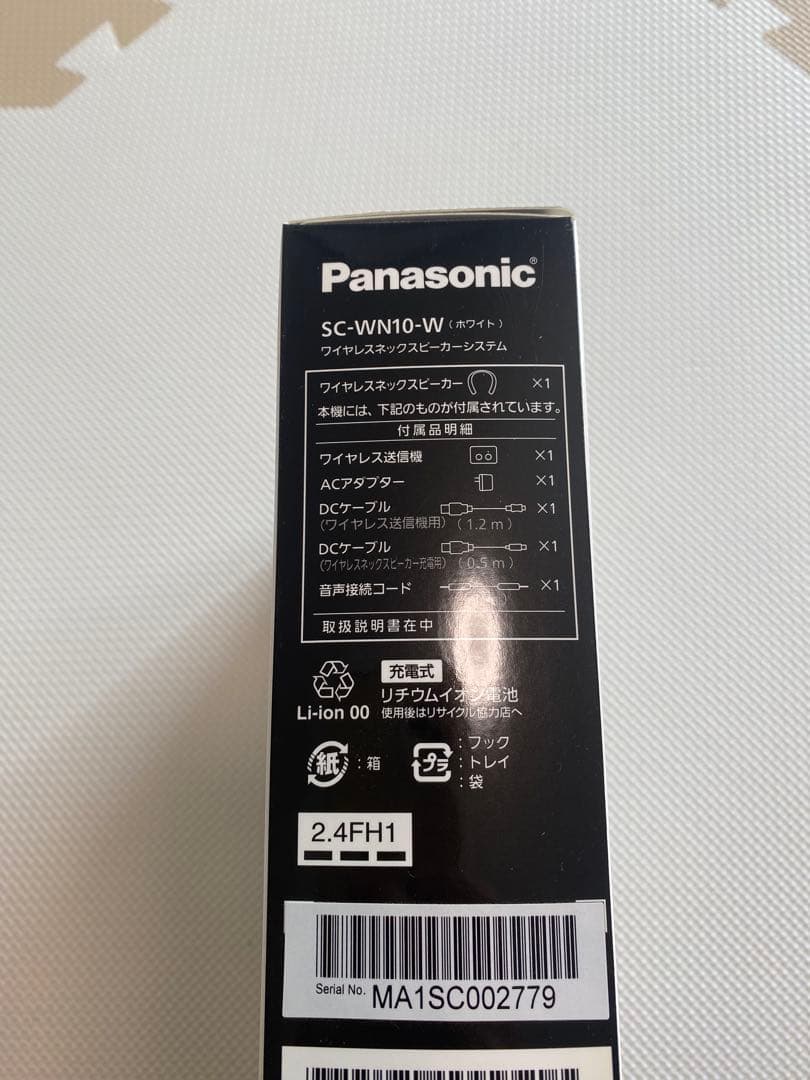 Panasonic SC-WN10-W Bluetooth ネックスピーカー