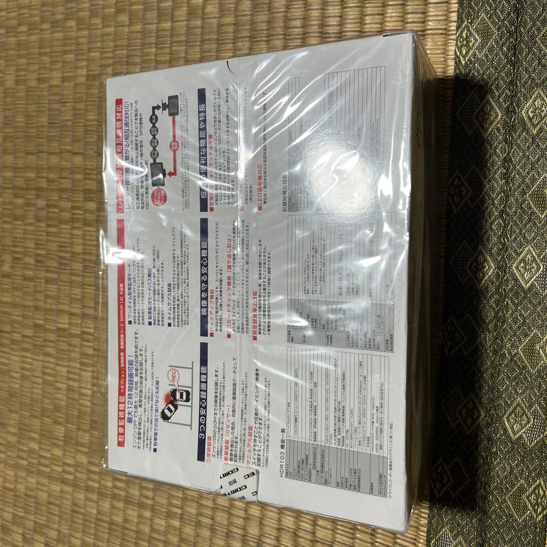 ドライブレコーダー コムテック  COMTEC HDR-103